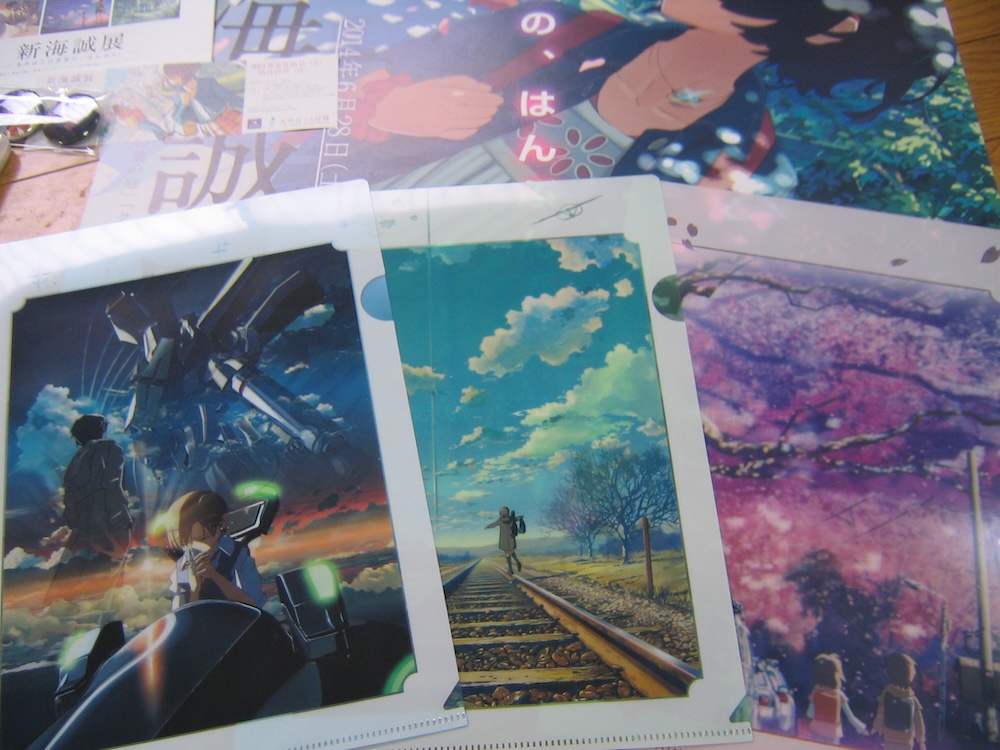 新海誠監督作品