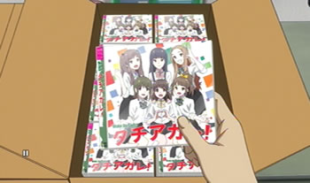 Wake Up, Girls!(WUG)