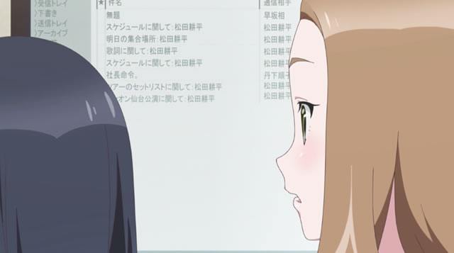 ネタバレ注意 Wug新章第11話の感想 人と人とを繋ぐもの まなべや星