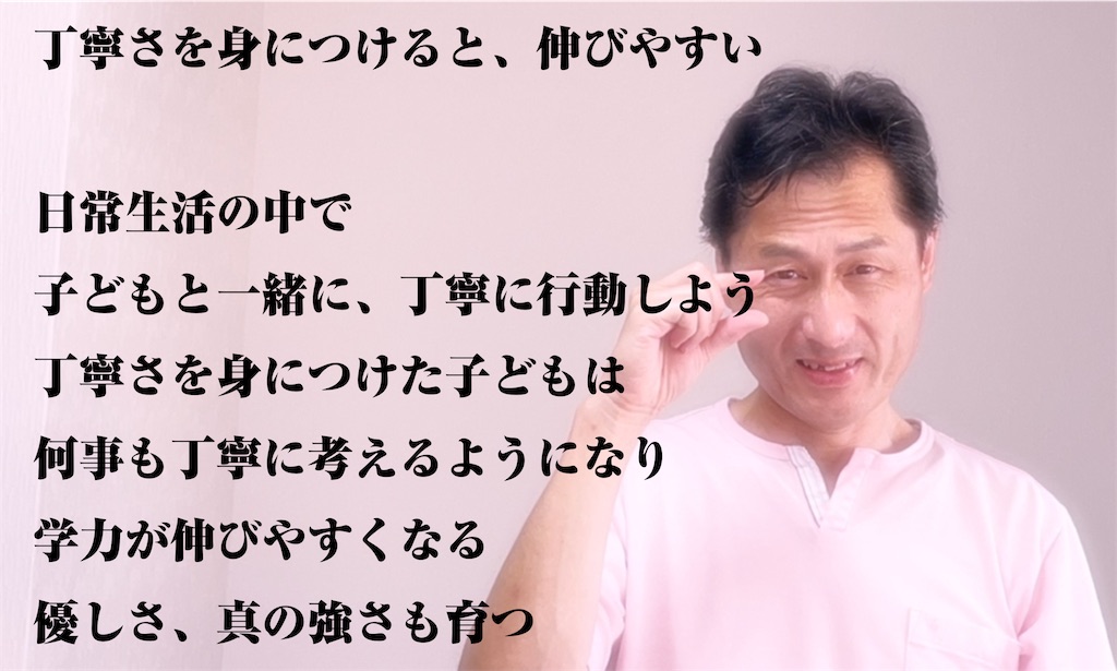 f:id:manabi-studio:20221014053642j:image f:id:manabi-studio:20221014053642j:image