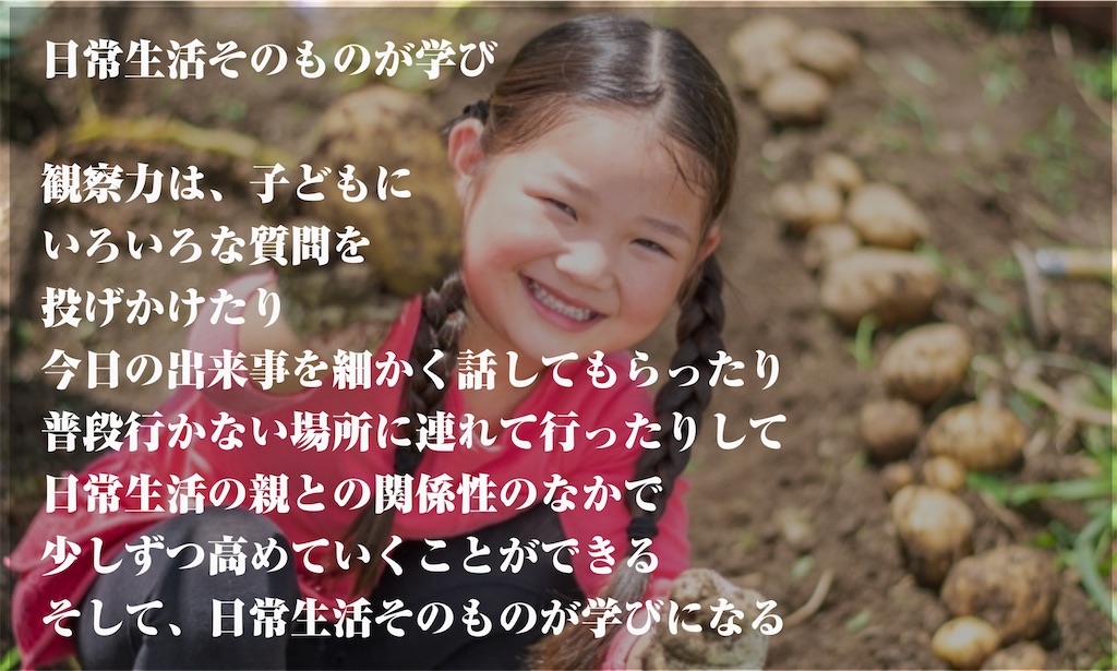 f:id:manabi-studio:20221016043448j:image f:id:manabi-studio:20221016043448j:image