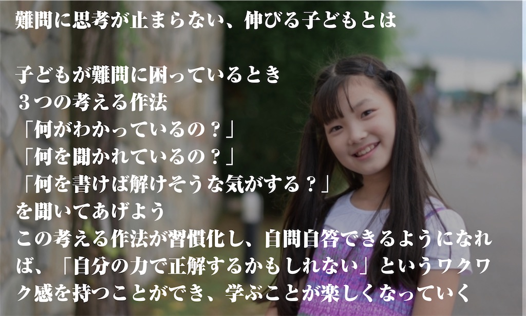 f:id:manabi-studio:20221017172718j:image f:id:manabi-studio:20221017172718j:image