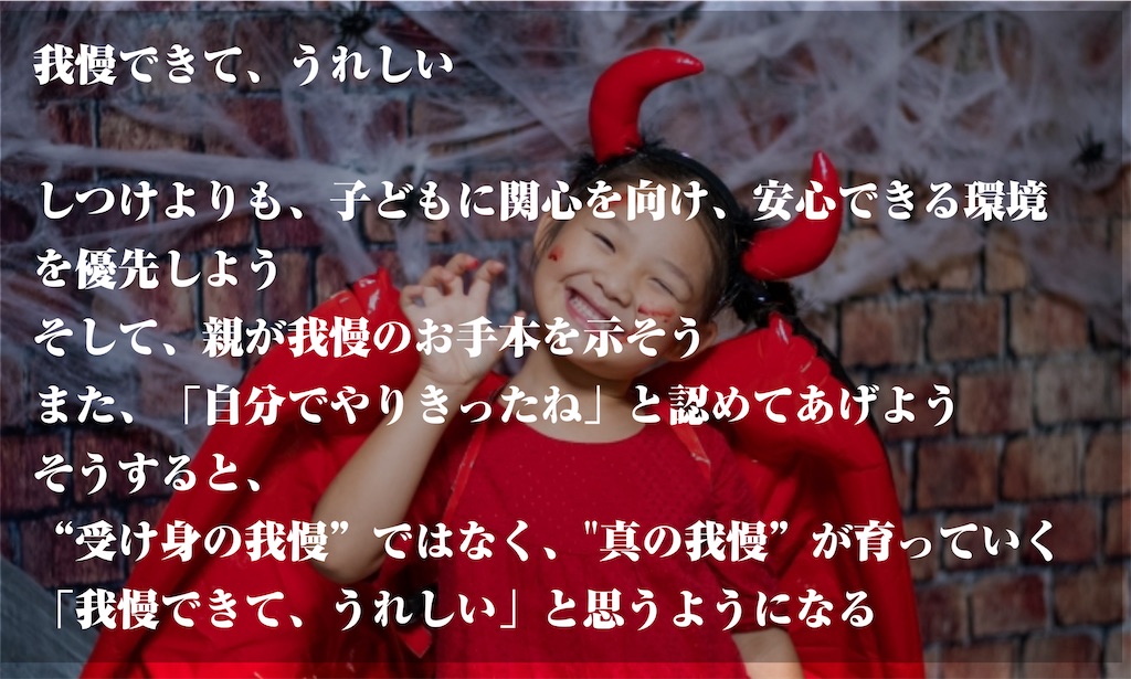 f:id:manabi-studio:20221021203356j:image f:id:manabi-studio:20221021203356j:image