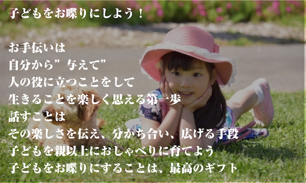 f:id:manabi-studio:20221023094145j:image f:id:manabi-studio:20221023094145j:image