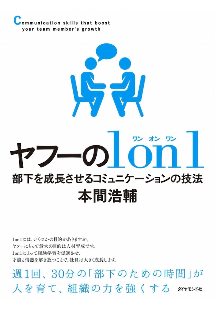 f:id:manabi409:20190128183608j:image
