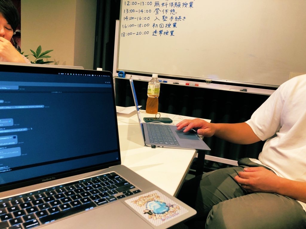 f:id:manabicollege:20230626203426j:image