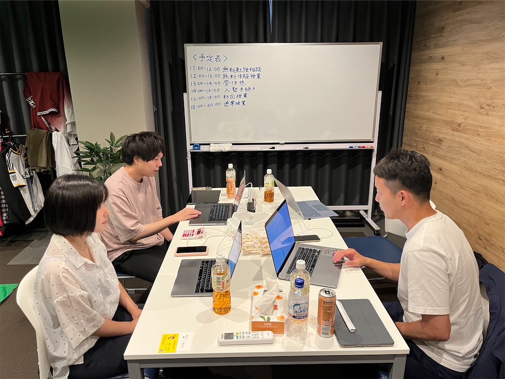 f:id:manabicollege:20230626203705j:image