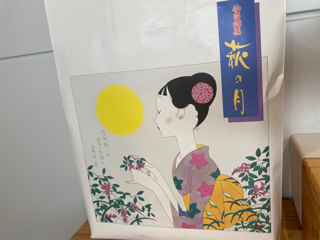 f:id:manabicollege:20230626203908j:image