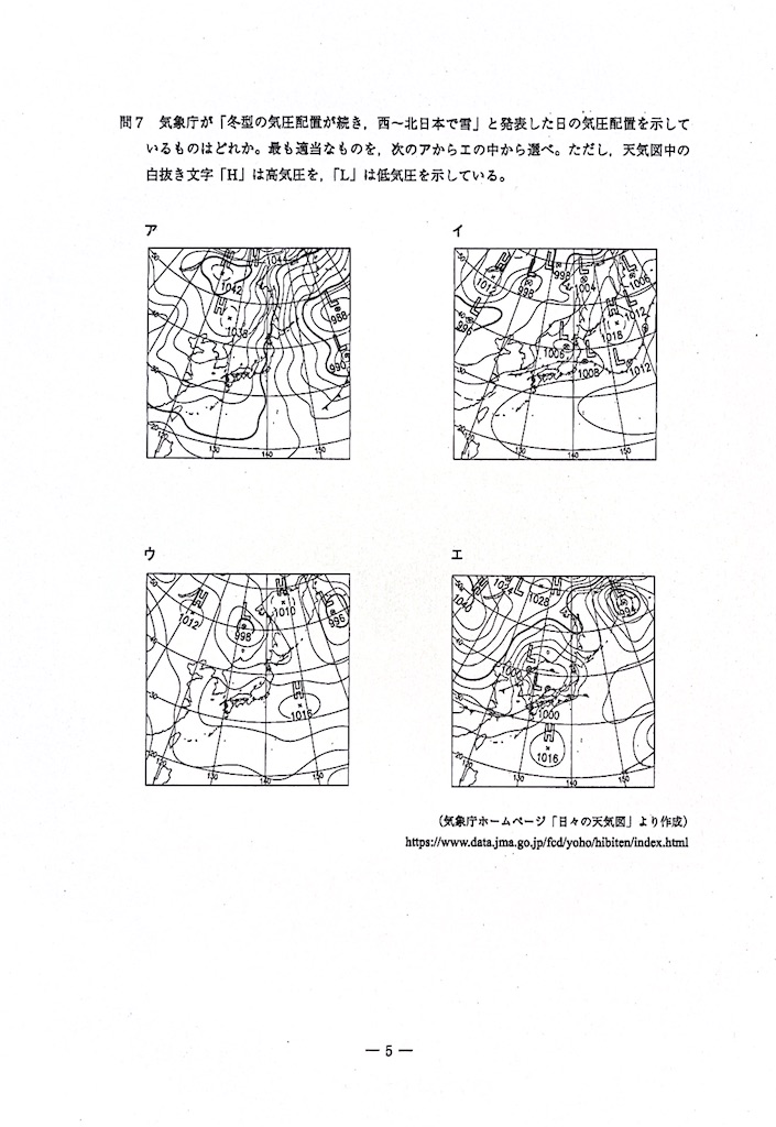 f:id:manabicollege:20240102154640j:image