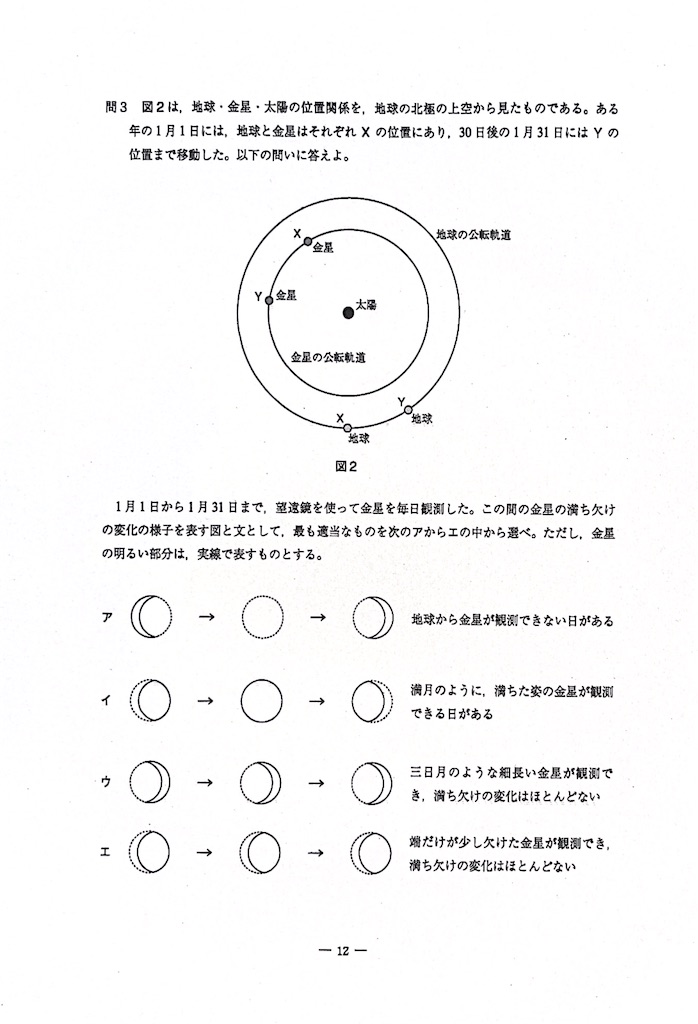 f:id:manabicollege:20240102154657j:image