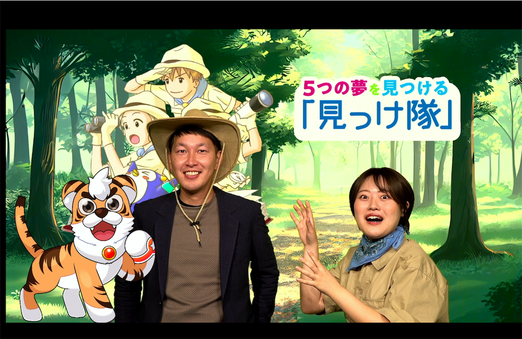 f:id:manabicollege:20240112194715p:image