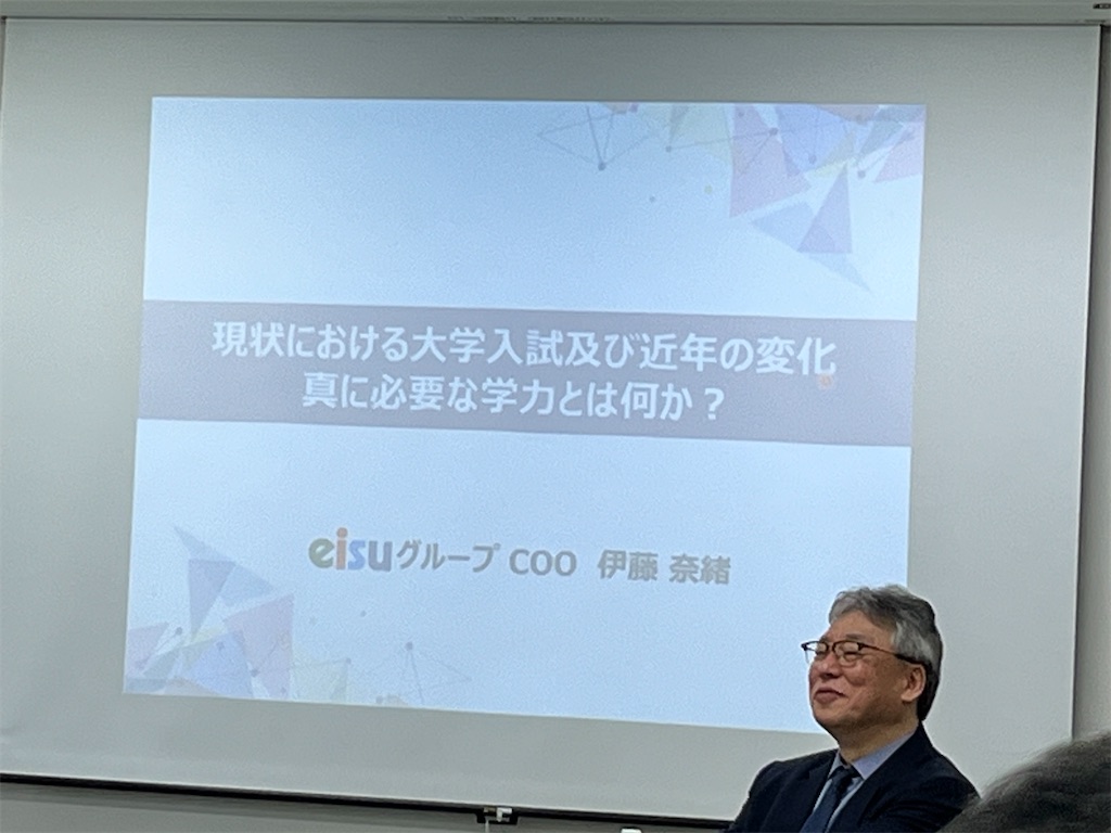 f:id:manabicollege:20240129201631j:image