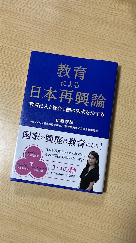 f:id:manabicollege:20240129201857j:image