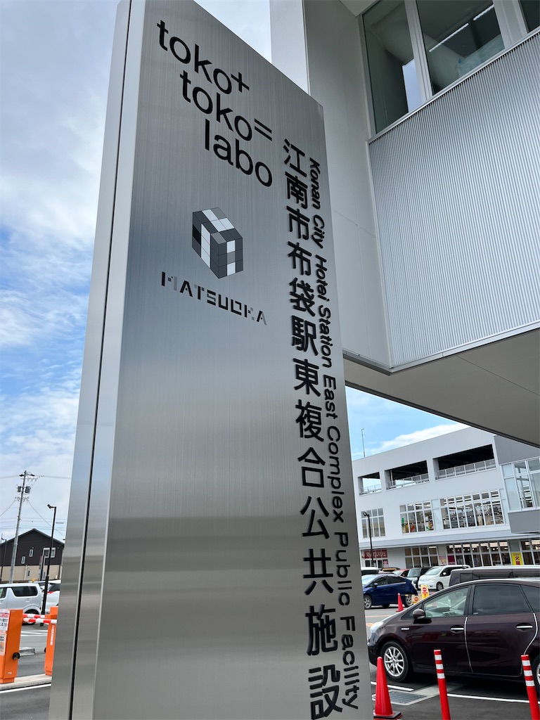 f:id:manabicollege:20240201172950j:image f:id:manabicollege:20240201172950j:image