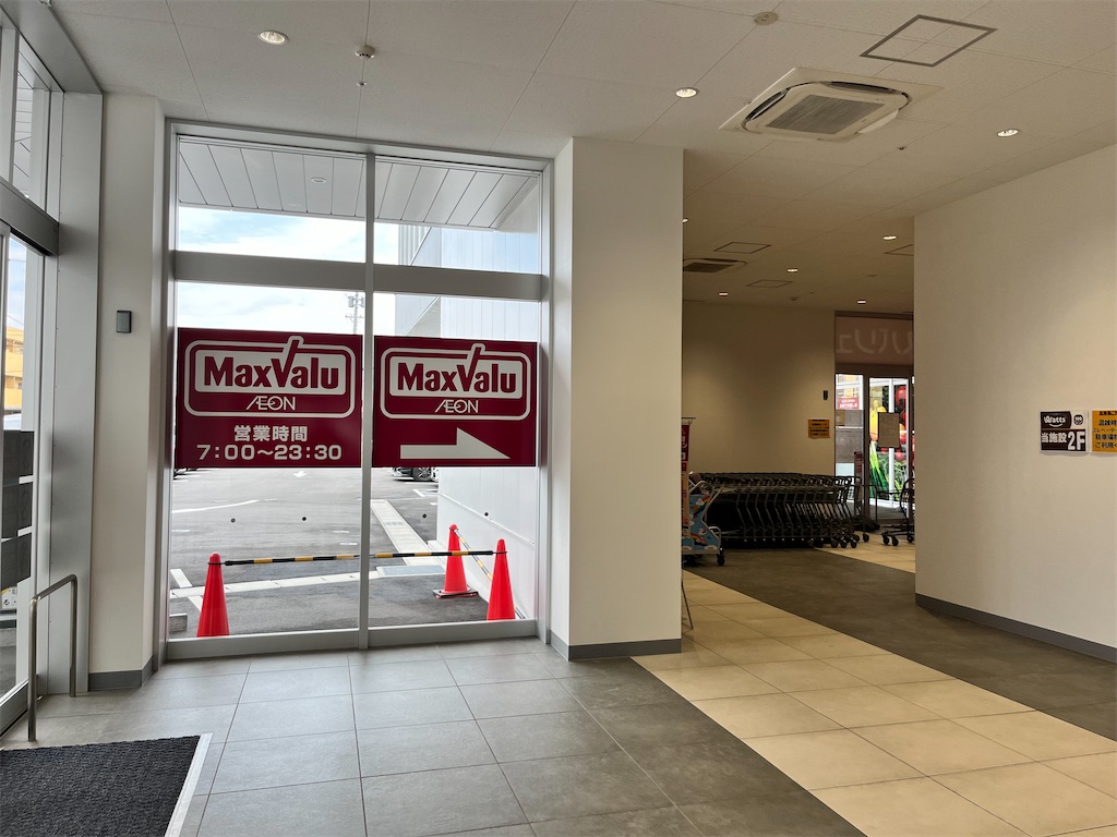 f:id:manabicollege:20240201173418j:image f:id:manabicollege:20240201173418j:image