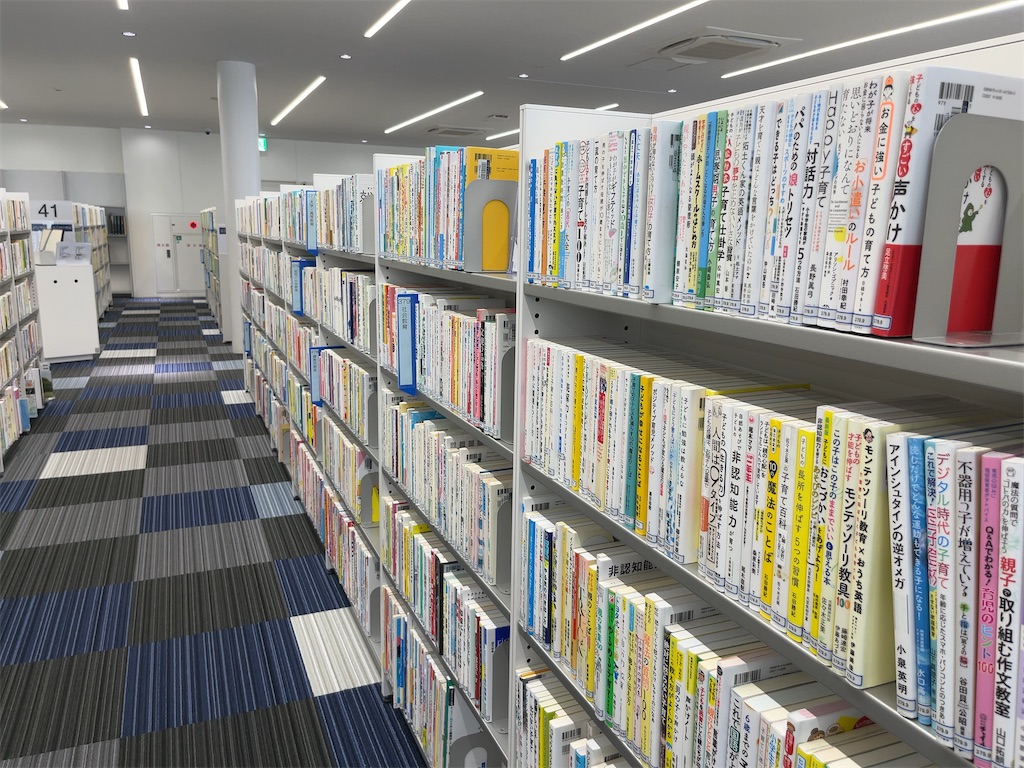 f:id:manabicollege:20240201173524j:image f:id:manabicollege:20240201173524j:image