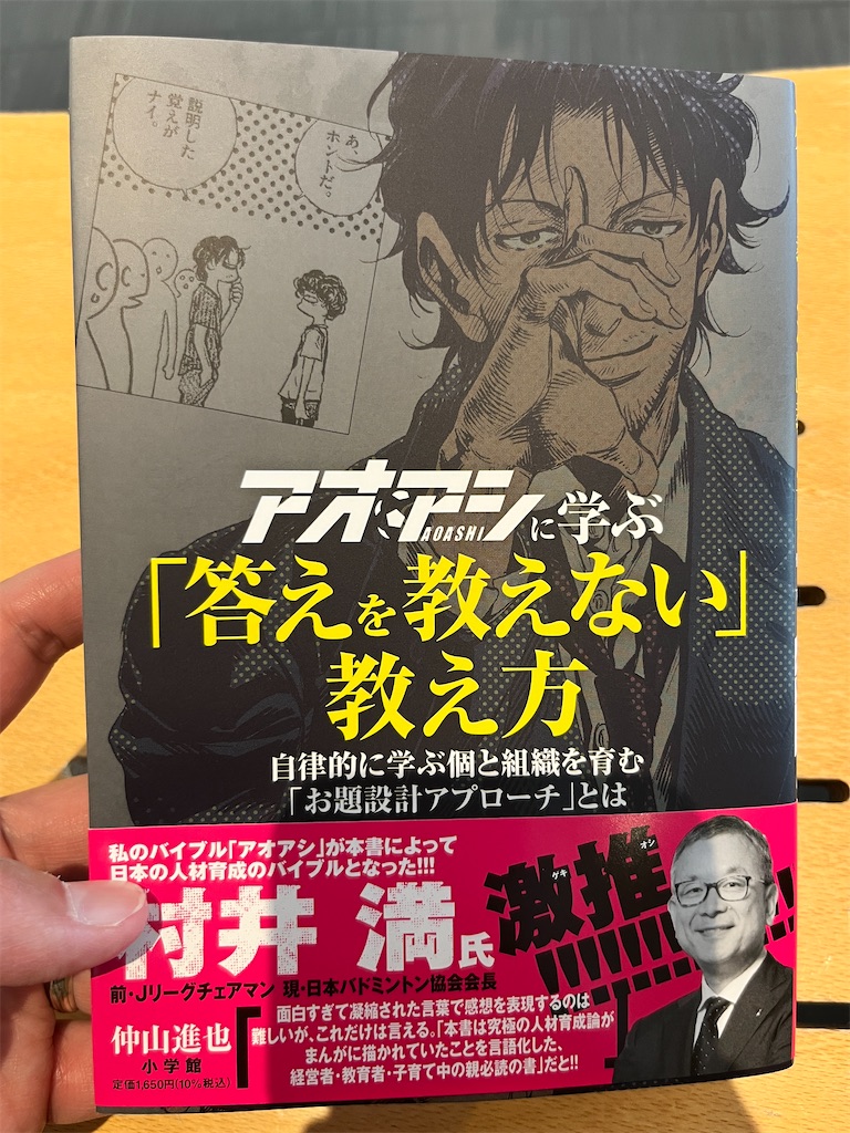 f:id:manabicollege:20250513141025j:image