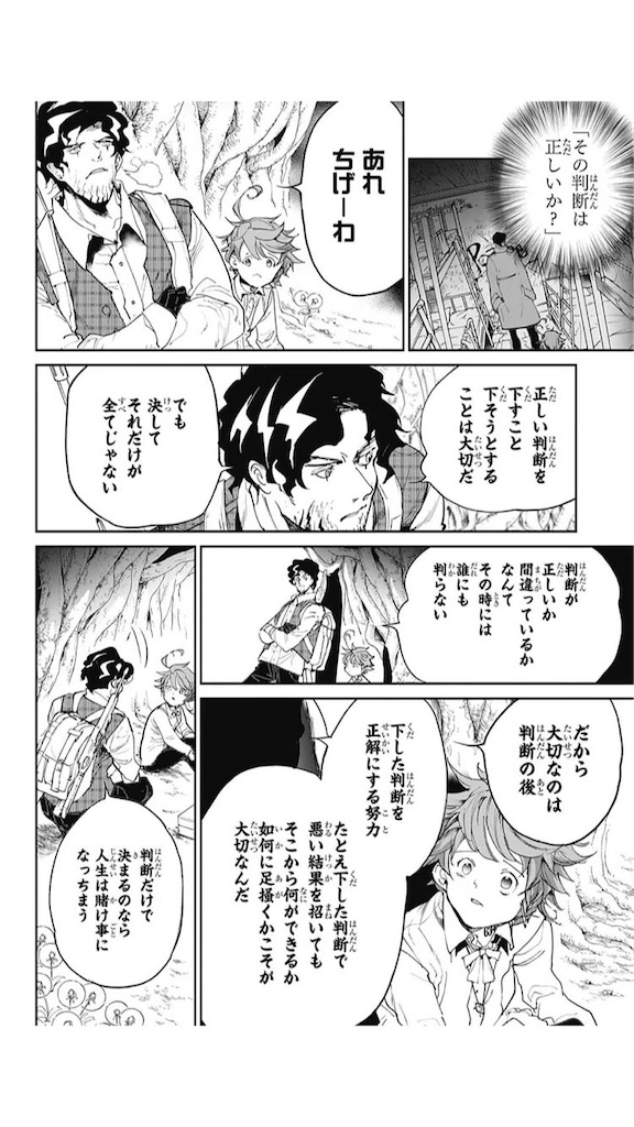 f:id:manabicollege:20250705001211j:image