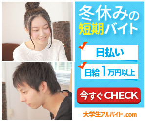 トレースしたバナー