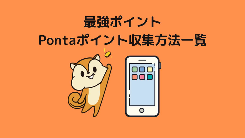 f:id:manabilife:20211205190635p:plain