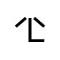 f:id:manabiyana:20200624180106j:plain