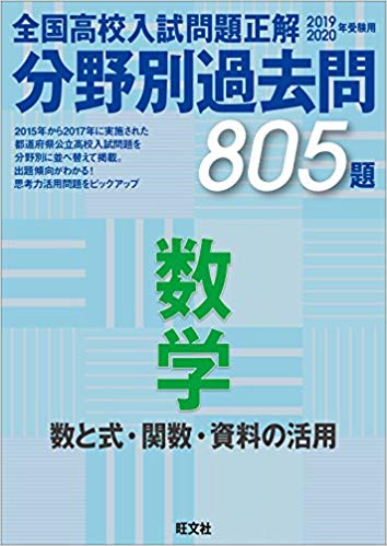 f:id:manabiyatsuka:20190121123234j:plain