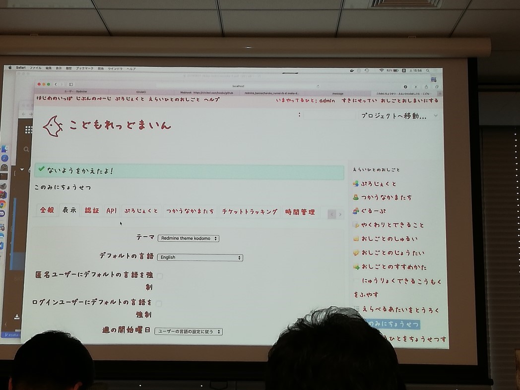 f:id:manabu-hashimoto:20190901222915j:plain