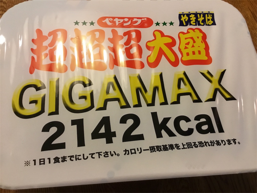 f:id:manabu_cool246:20180715120841j:image f:id:manabu_cool246:20180715120841j:image