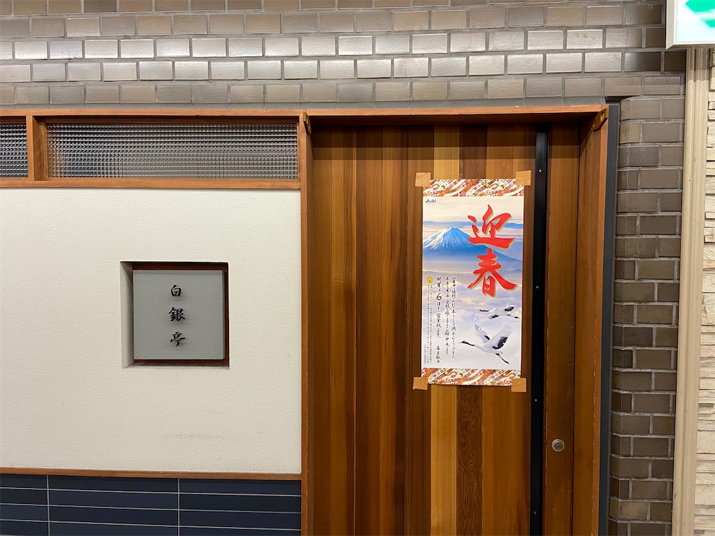 f:id:manabu_cool246:20191231171353j:image f:id:manabu_cool246:20191231171353j:image