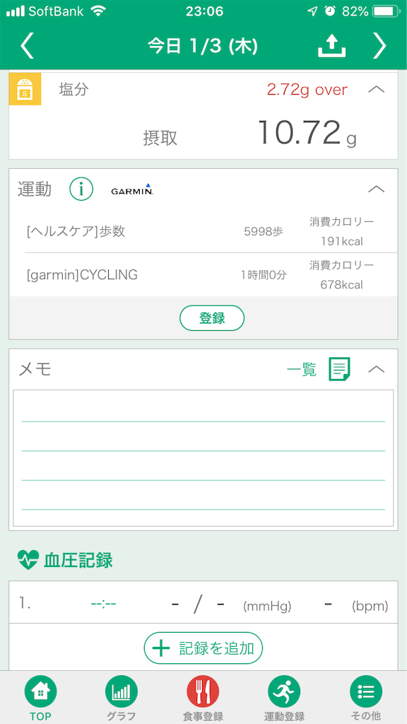 f:id:manabuhirao:20190103230926p:image