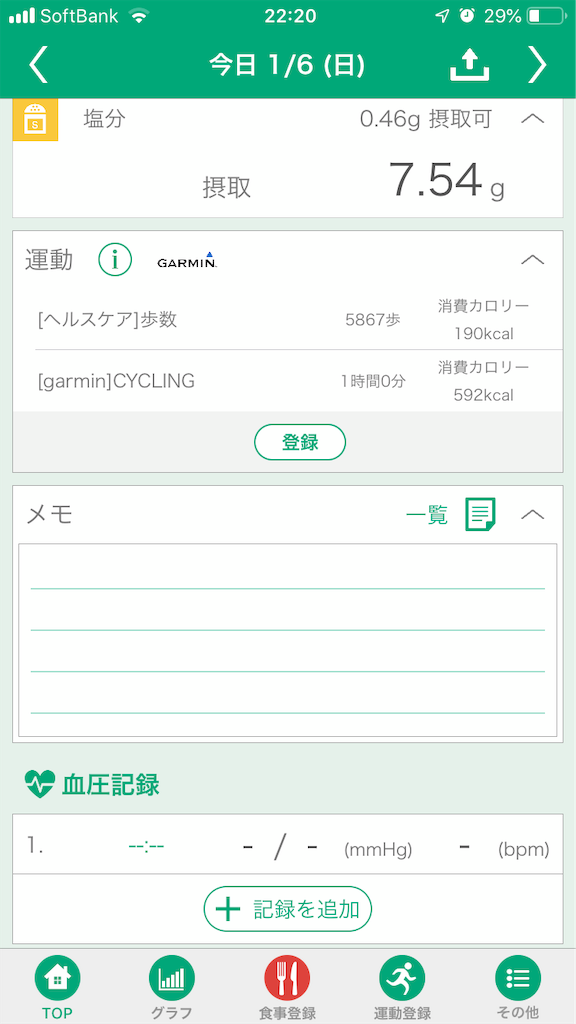 f:id:manabuhirao:20190106232002p:image