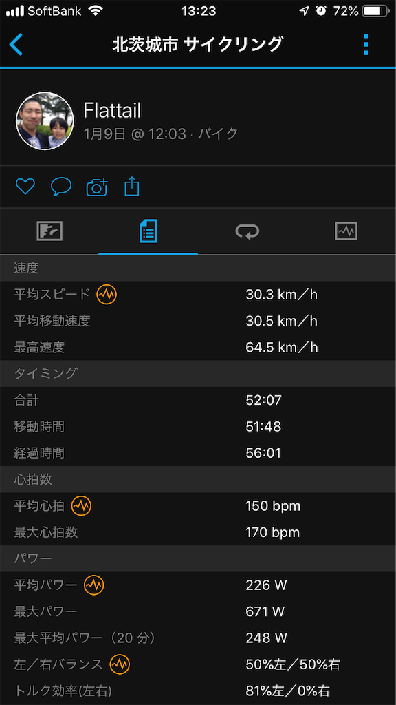 f:id:manabuhirao:20190109132937p:image