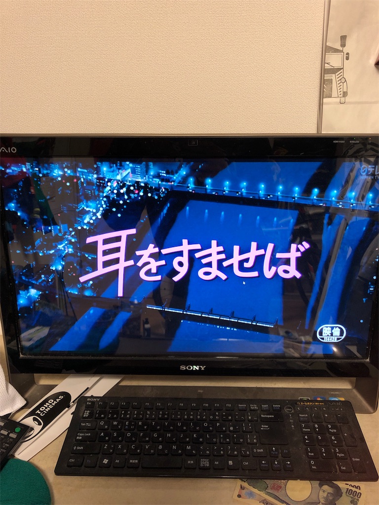 f:id:manabuhirao:20190111222638j:image