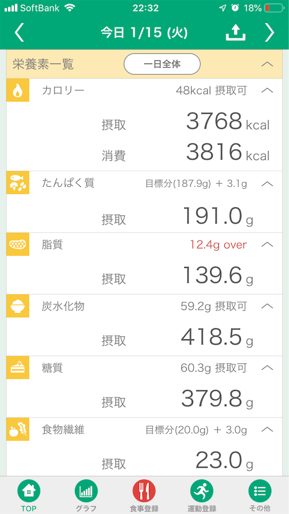 f:id:manabuhirao:20190115223557p:image