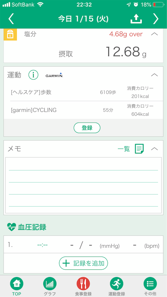 f:id:manabuhirao:20190115223602p:image