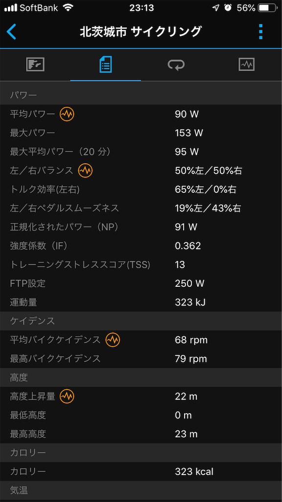f:id:manabuhirao:20190125231404p:image