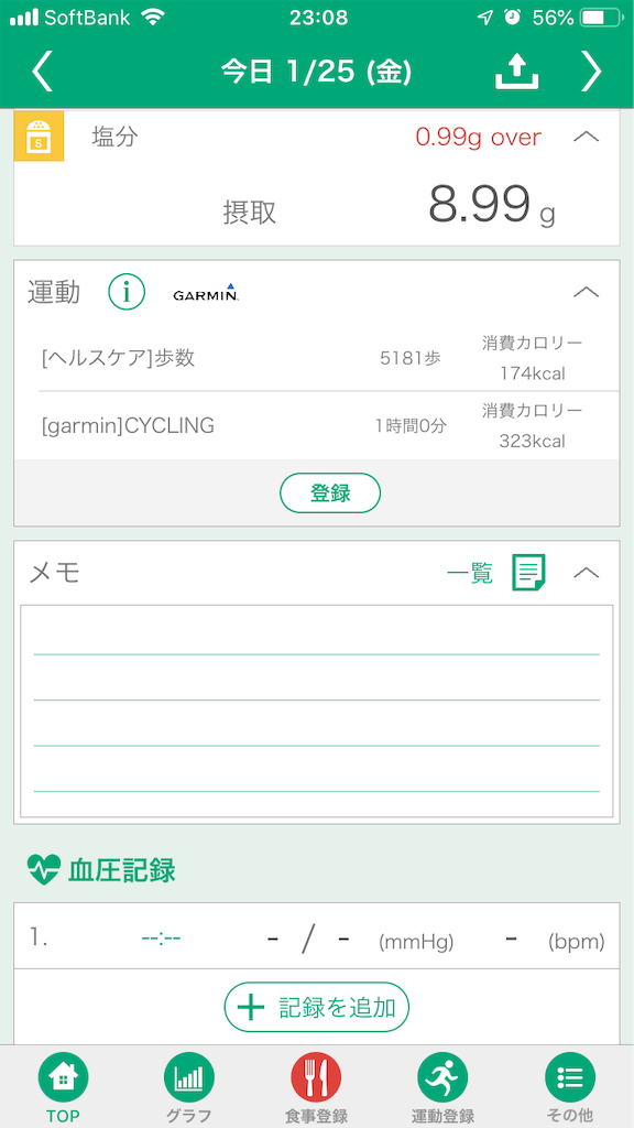 f:id:manabuhirao:20190125231432p:image