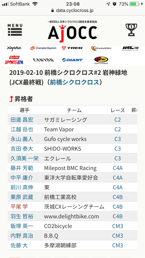 f:id:manabuhirao:20190212181135p:image