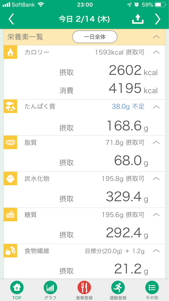 f:id:manabuhirao:20190214230129p:image