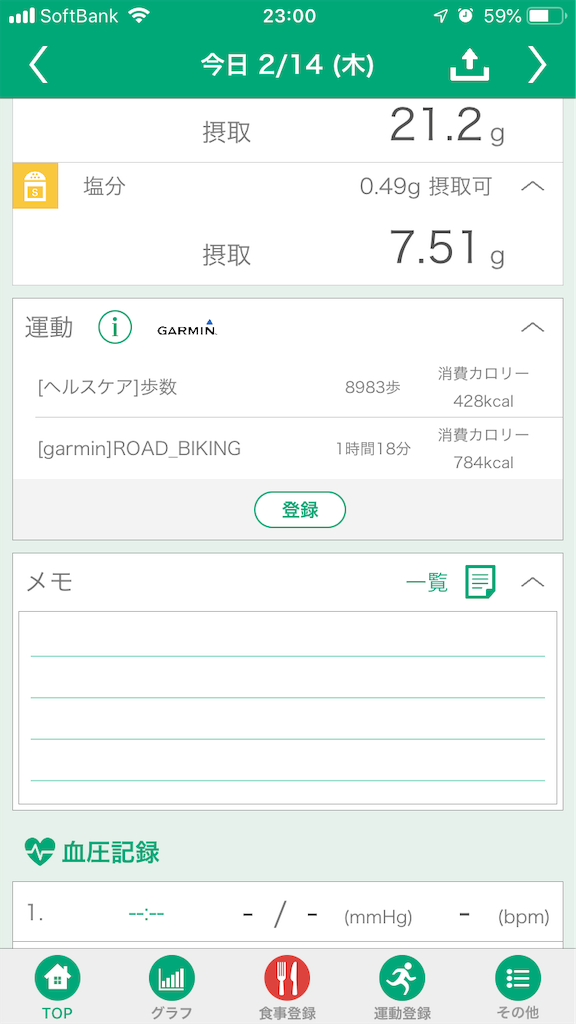 f:id:manabuhirao:20190214230134p:image