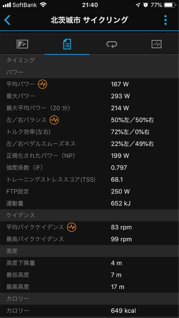 f:id:manabuhirao:20190216234704p:image