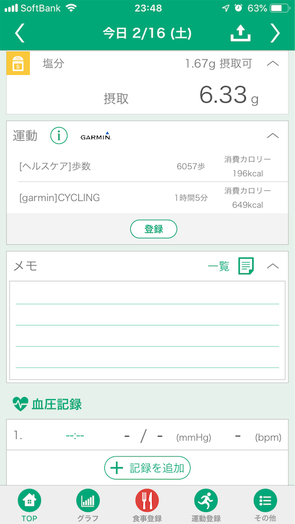 f:id:manabuhirao:20190216234851p:image