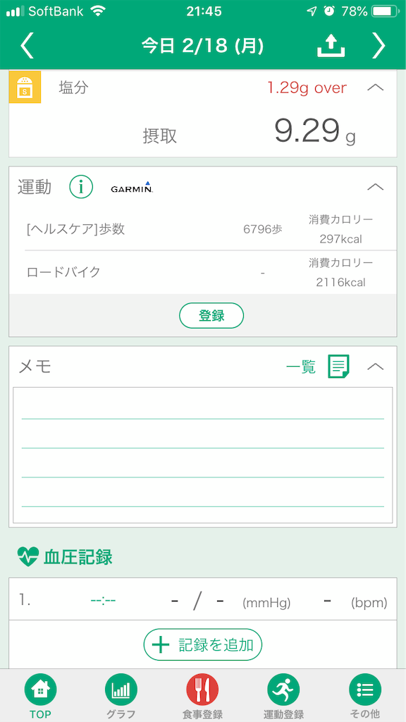 f:id:manabuhirao:20190218214527p:image