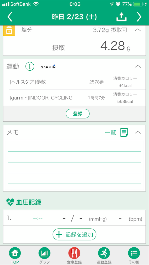 f:id:manabuhirao:20190224000640p:image f:id:manabuhirao:20190224000640p:image