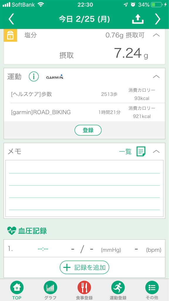 f:id:manabuhirao:20190225234712p:image