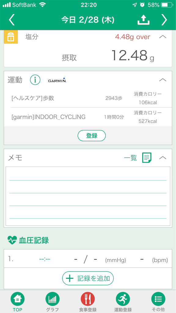 f:id:manabuhirao:20190228222106p:image f:id:manabuhirao:20190228222106p:image