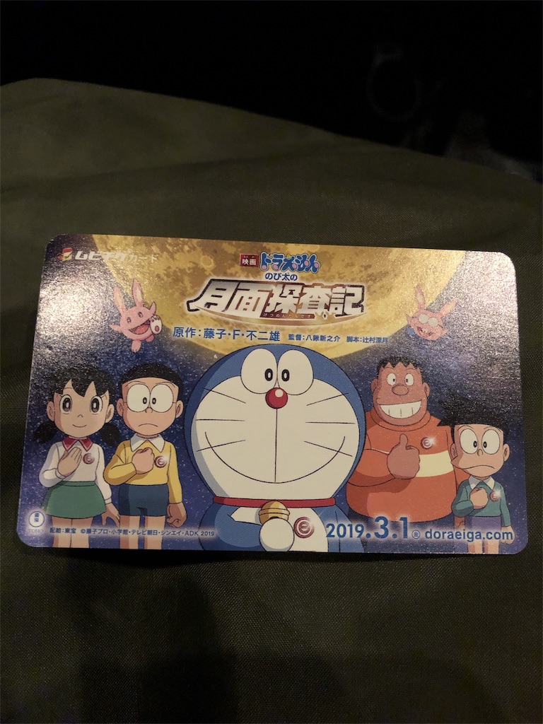 f:id:manabuhirao:20190304011752j:image