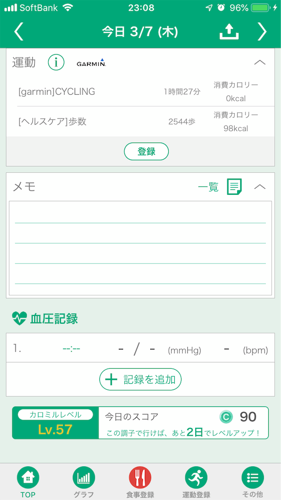 f:id:manabuhirao:20190307230914p:image f:id:manabuhirao:20190307230914p:image