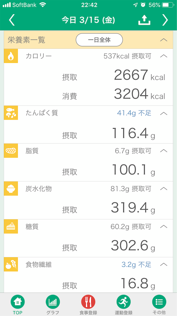f:id:manabuhirao:20190315224221p:image f:id:manabuhirao:20190315224221p:image