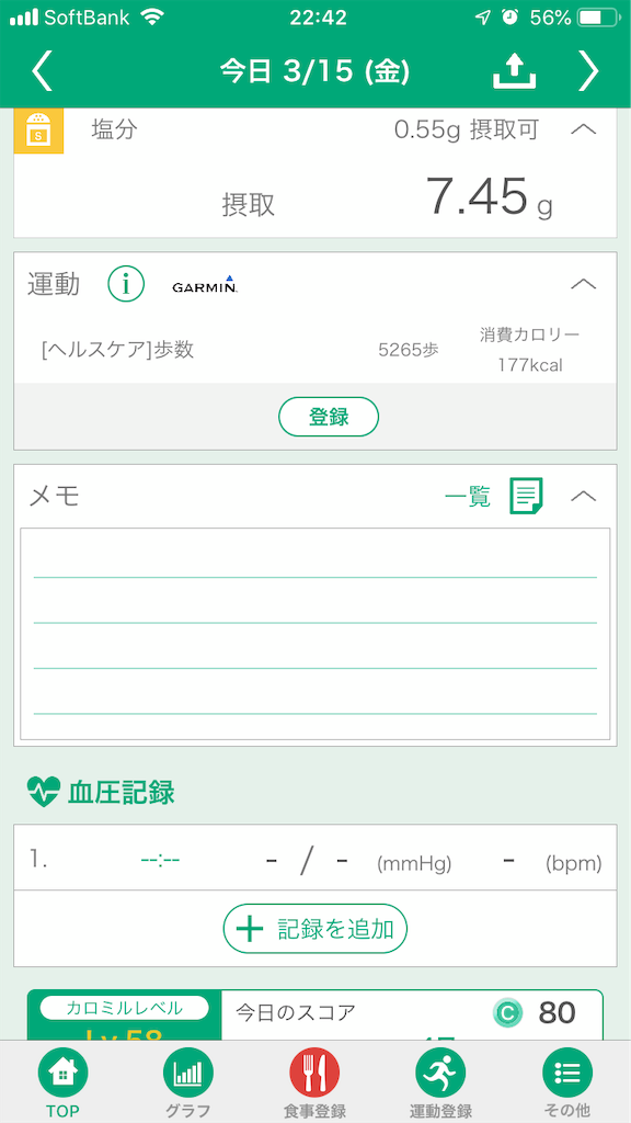 f:id:manabuhirao:20190315224226p:image f:id:manabuhirao:20190315224226p:image